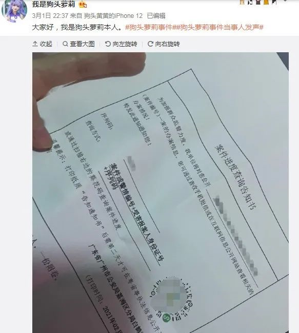 “国民老婆”不雅视频被疯传,承认约炮:求求你了,好好分手吧17 “国民老婆”不雅视频被疯传,承认约炮:求求你了,好好分手吧17
