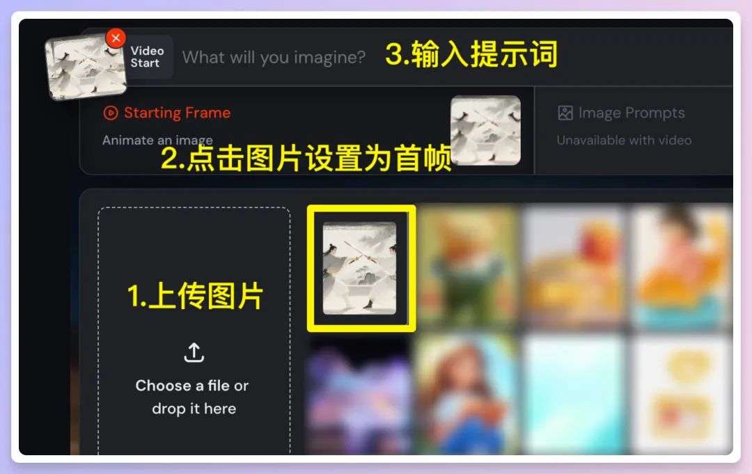 Midjourney V1视频模型来了，AI视频赛道又有卷王？