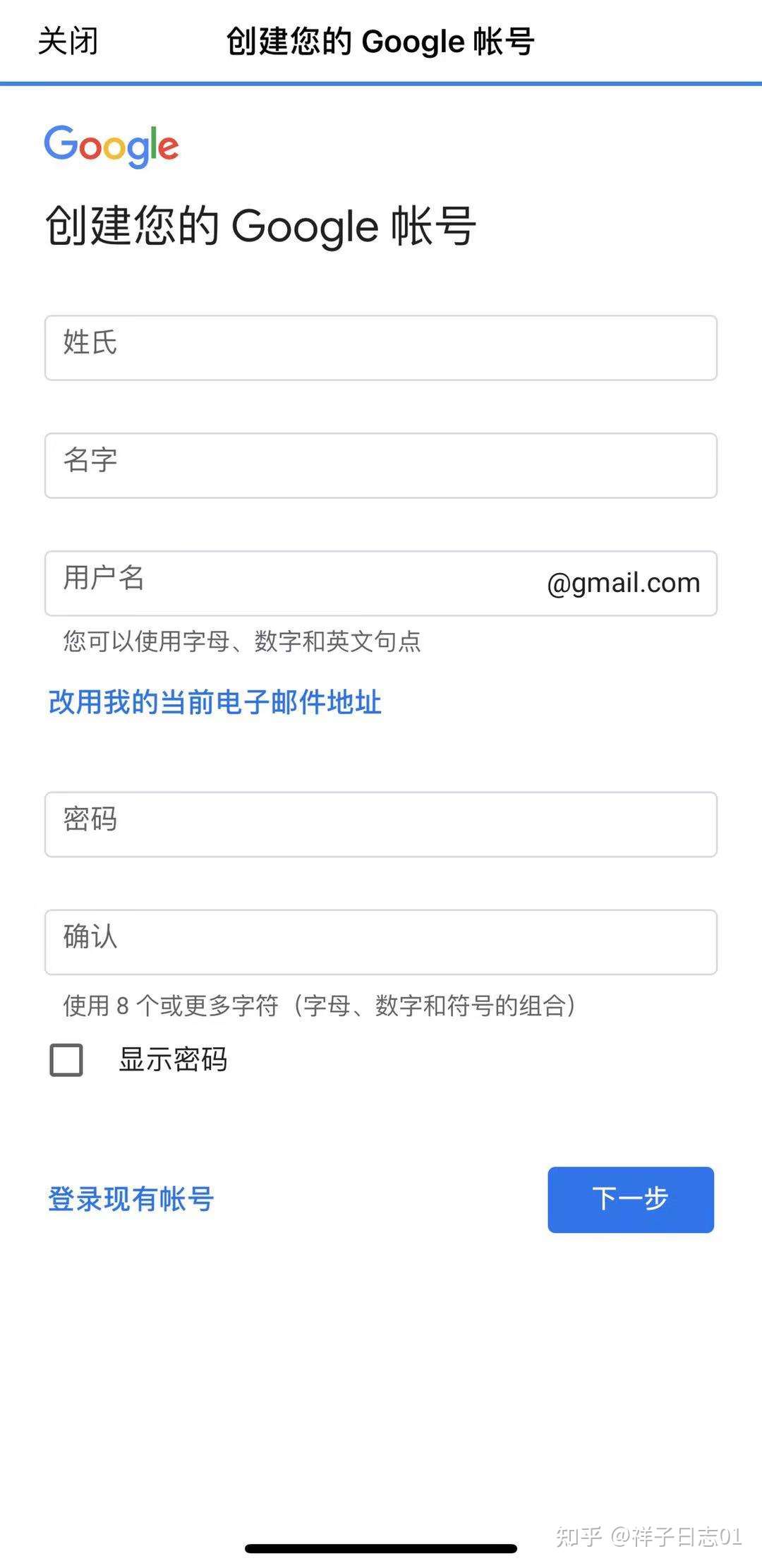 Gmail邮箱账号怎么注册注册gmail账号的方法总结 知乎