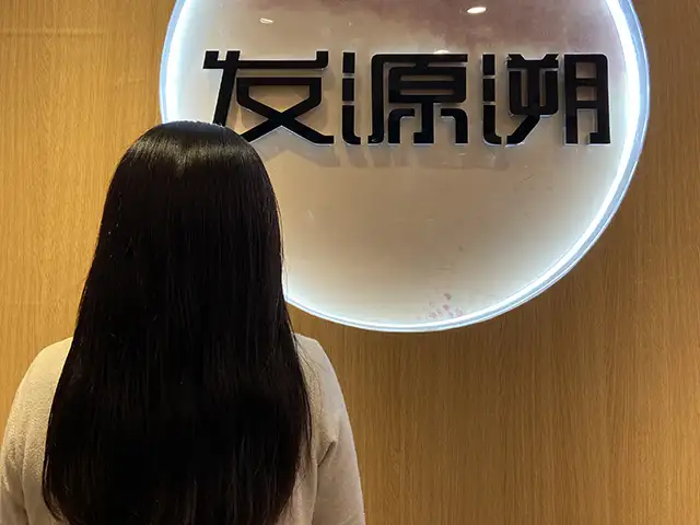 养发馆加盟连锁招商