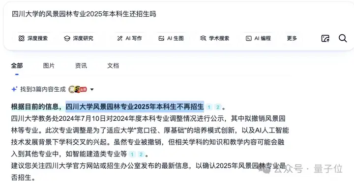 万万没想到，大学生都开始拿AI来养猪了