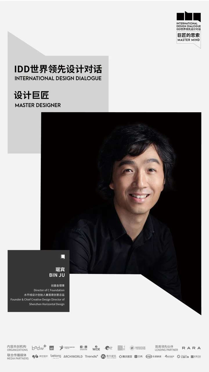 必收藏 | 3月必逛的广州设计周,39个精彩亮点抢先剧透!(内含福利) 必收藏 | 3月必逛的广州设计周,39个精彩亮点抢先剧透!(内含福利)