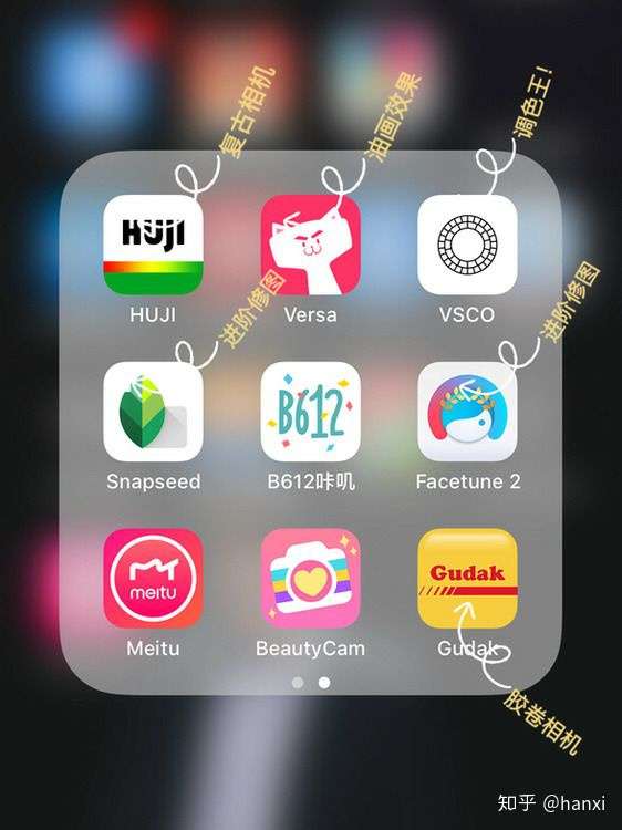 手机拍照p图超实用app推荐 知乎
