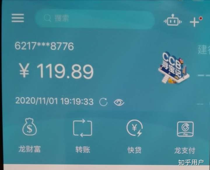 步入中年的80后,你有多少存款?