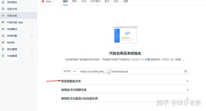 第四期:威联通QNAP(TS-453Bmini)NAS个人使用经验分享(四)免费搭建个人ariang