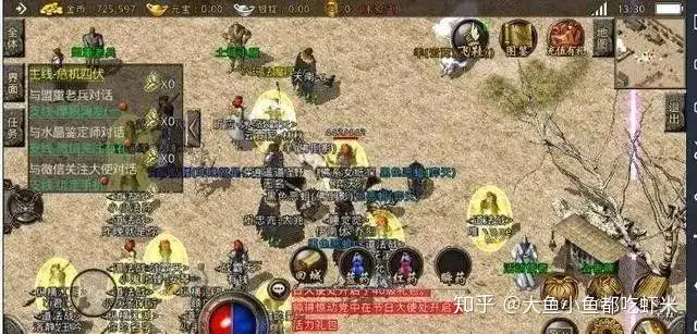 速看(熱血傳奇挖的礦賣給誰(shuí))熱血傳奇金礦怎么挖,(圖4) 速看(熱血傳奇挖的礦賣給誰(shuí))熱血傳奇金礦怎么挖,(圖4)