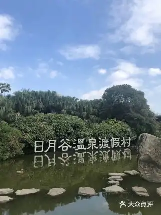 厦门有哪些泡温泉比较好的地方？性价比比较高的？！？