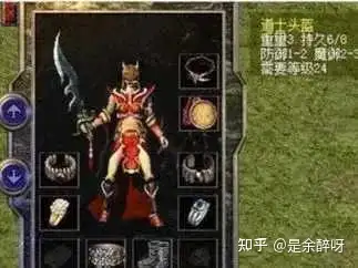 热血传奇百区：法师玩家这身穿搭，说他是去打赤月的你信吗？