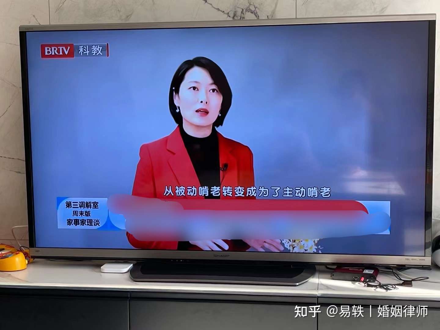 易轶婚姻律师 的想法: 《第三调解室》联合家理共同推出《第三调