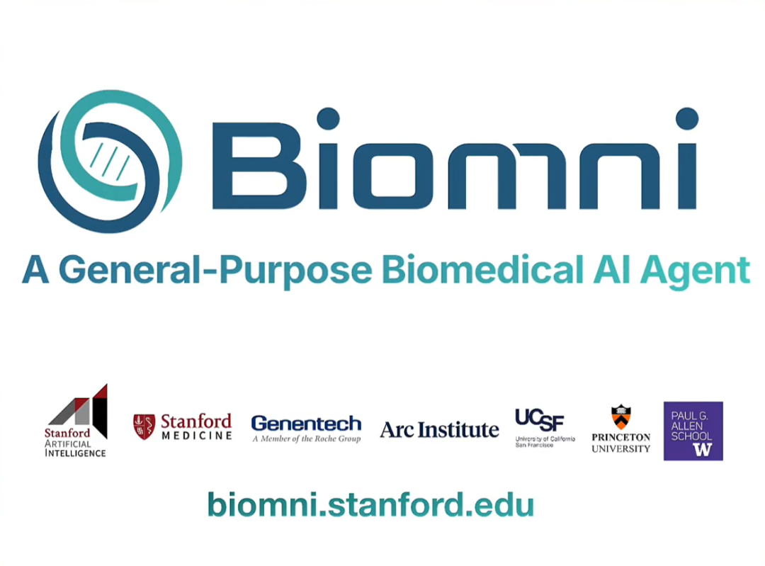 对谈斯坦福 Biomni 作者黄柯鑫：AI Scientist 领域将出现 Cursor 级别的机会｜Best Minds