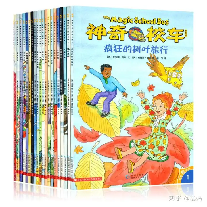 有哪些适合孩子看的经典科普读物？插图8
