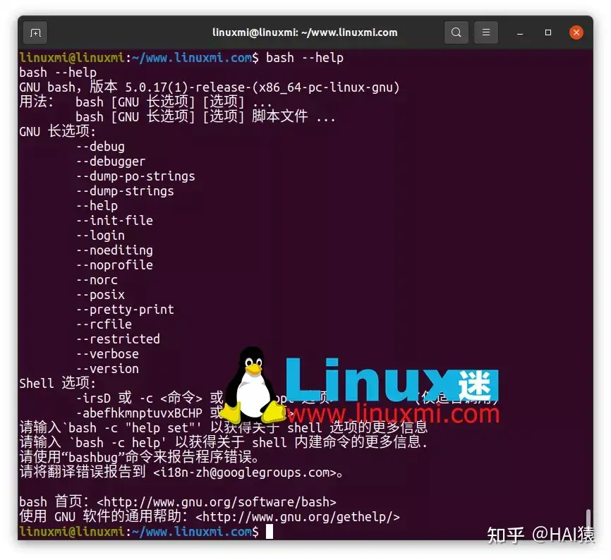 5个为linux 高级用户准备的也是最常用的开源shell 知乎