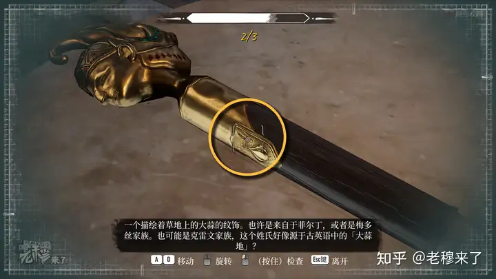 攻略 《夏洛克·福尔摩斯 第一章》-主线任务合集 图文攻略 全解谜流程-游戏攻略礼包下载 安卓苹果手游排行榜 好游戏尽在春天手游网 攻略 《夏洛克·福尔摩斯 第一章》-主线任务合集 图文攻略 全解谜流程-游戏攻略礼包下载 安卓苹果手游排行榜 好游戏尽在春天手游网