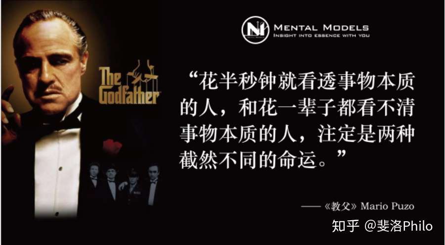 那些1秒就能看透事物本质的人是怎么做到的 知乎