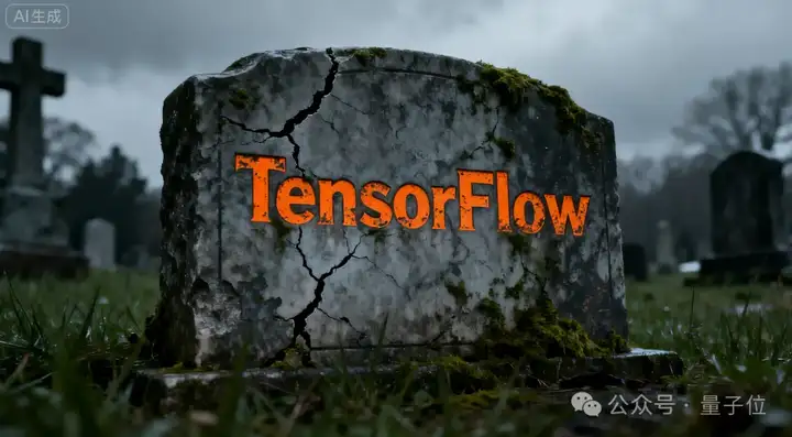 昔日王者TensorFlow，已死