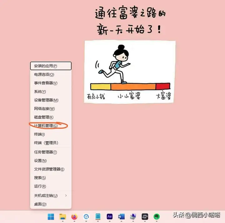 update是什么意思（Windows update的设置方法）