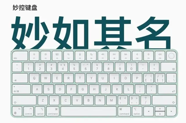 が登場 Magic Keyboard Touch ID UK配列 | swiniorka.com.pl