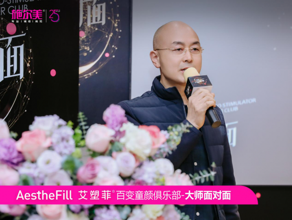 学术施尔美 扬州施尔美「百变童颜大师教学基地」正式启动 共探“百变童颜”新思路！