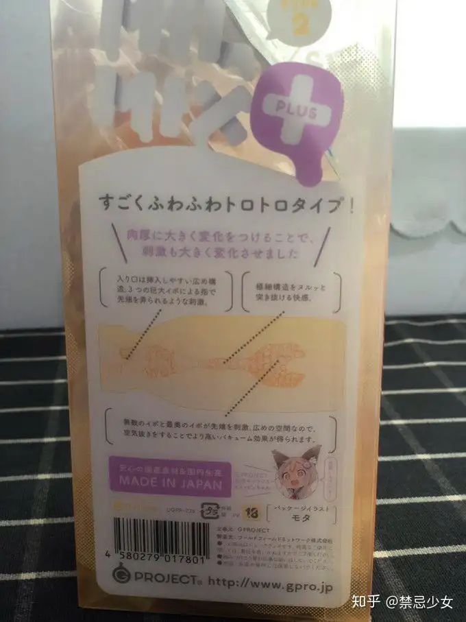 飞机杯奶瓶二代排空气法飞机杯名器测评“EXE奶瓶二代”柔软版