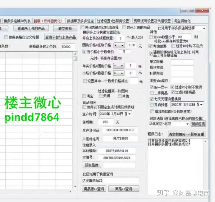 %title插图%num %title插图%num