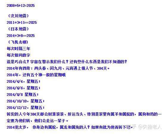 浅谈08年与 8 的文化秘密 四 知乎