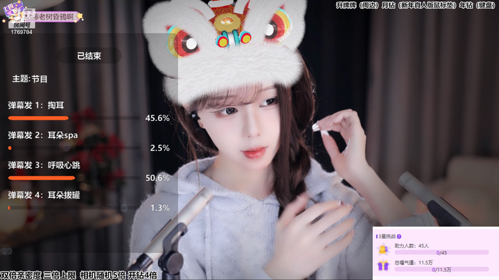 尤优Baby魔音入耳2024-01-18-2100|米娜娜