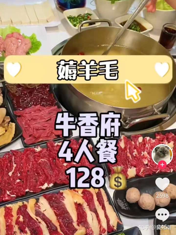 抖音团购功能怎么开通(抖音团购项目怎么做)插图75188项目网-优质网赚项目与精品VIP课程免费分享平台 抖音团购功能怎么开通(抖音团购项目怎么做)插图75188项目网-优质网赚项目与精品VIP课程免费分享平台