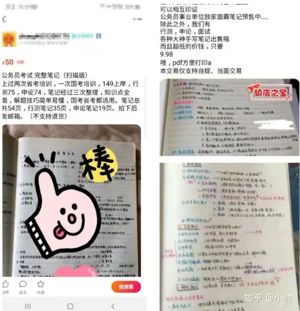 0基础小白都能操作的副业赚钱项目,认真做日入500+,你心动了? 精华干货 第1张