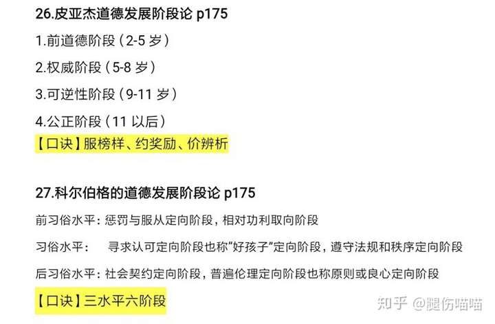 教师资格证怎么考 容易吗 知乎 教师资格证怎么考 容易吗 知乎