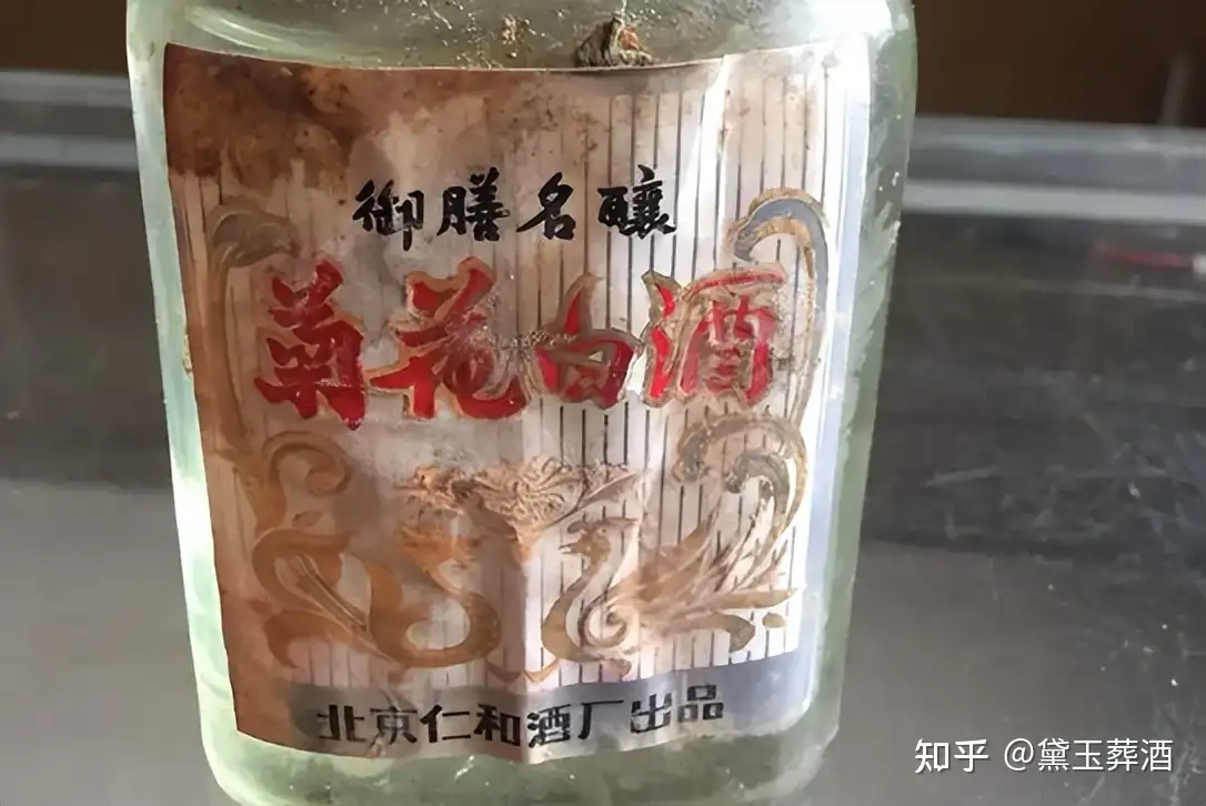 希少 未開栓 古酒 北京 参茸薬酒 325ml 中華人民共和国 中国酒 - 飲料/酒