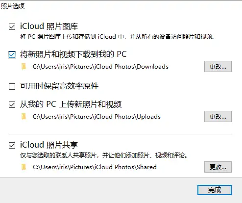 icloud照片在哪看?苹果怎样查看icloud里的照片?