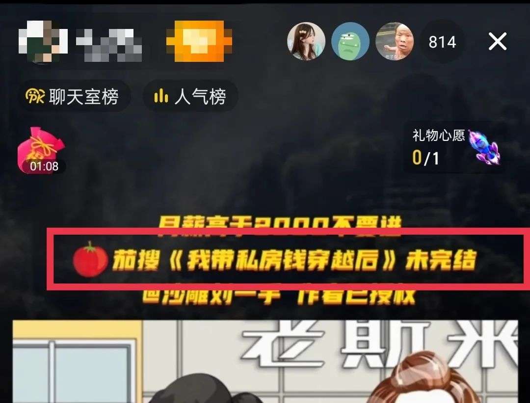 无人直播间播什么吸引人 最新无人直播带货技术