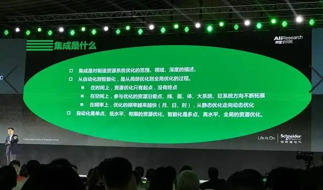 數字化轉型的本質一文講透！數字化轉型是什么？數字化轉型有哪些問題？如何實現數字化？