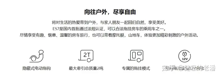 如何评价蔚来将于2022年初发布的第6款车型ES7?7 如何评价蔚来将于2022年初发布的第6款车型ES7?