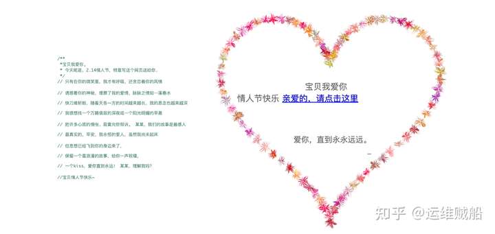 18款告白源代码,构筑中文网站必不可少,浑然不觉这款适宜你!插图9 18款告白源代码,构筑中文网站必不可少,浑然不觉这款适宜你!插图9