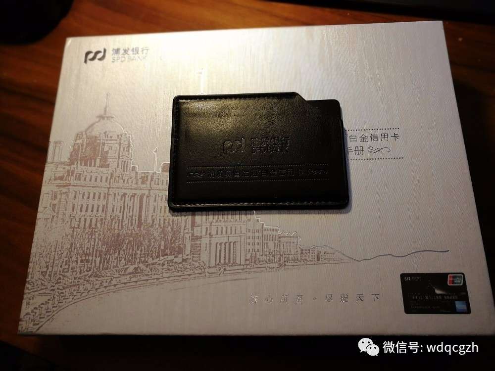 18年最新浦发银行美国运通白金卡 Ae白 申卡攻略 玩卡姿势和用卡权益总结 知乎