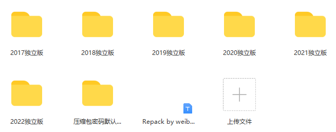 图片[111]-公众号运营——小白必看的14541个字的教程！-知云阁资源站
