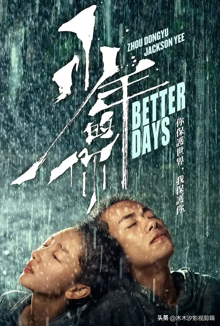 周冬雨电影有哪些（影后周冬雨影视作品大全）