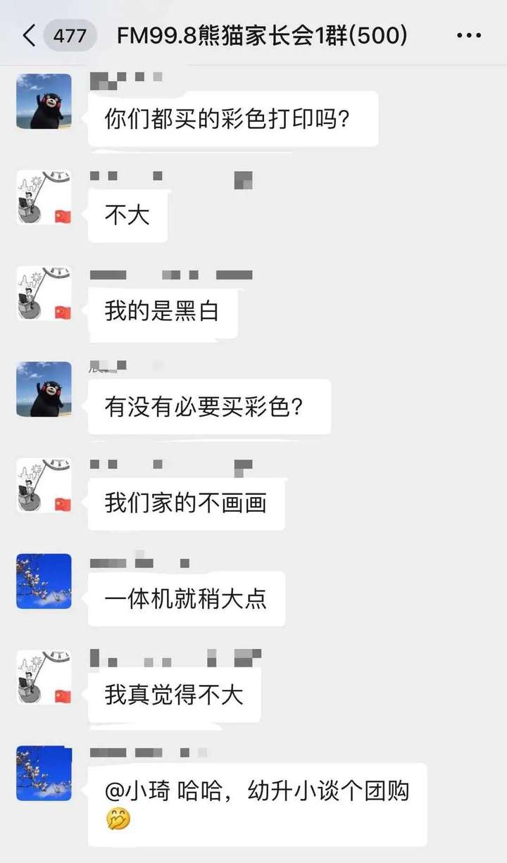 小学打印机买什么型号（家用学生打印机买什么样的合适）