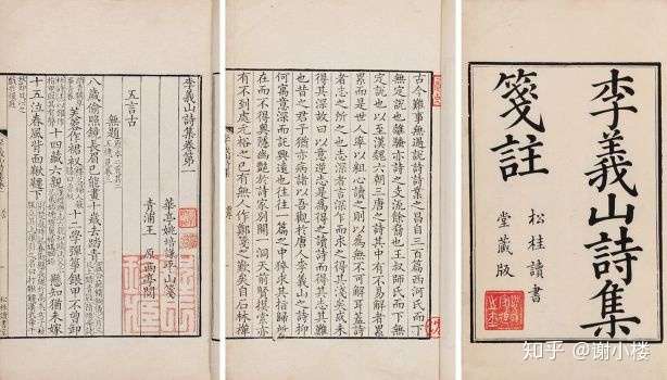 李商隐最唯美的五绝 短短二十字 写出无限情味 知乎