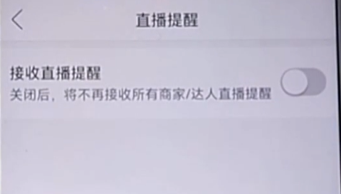 拼多多广告弹窗怎么关（为什么拼多多老在屏幕上显示）