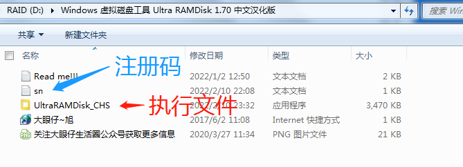 图片[2]-Ultra RAMDisk创建电脑内存盘，视频文件剪辑压缩高速打包不伤硬盘-墨铺