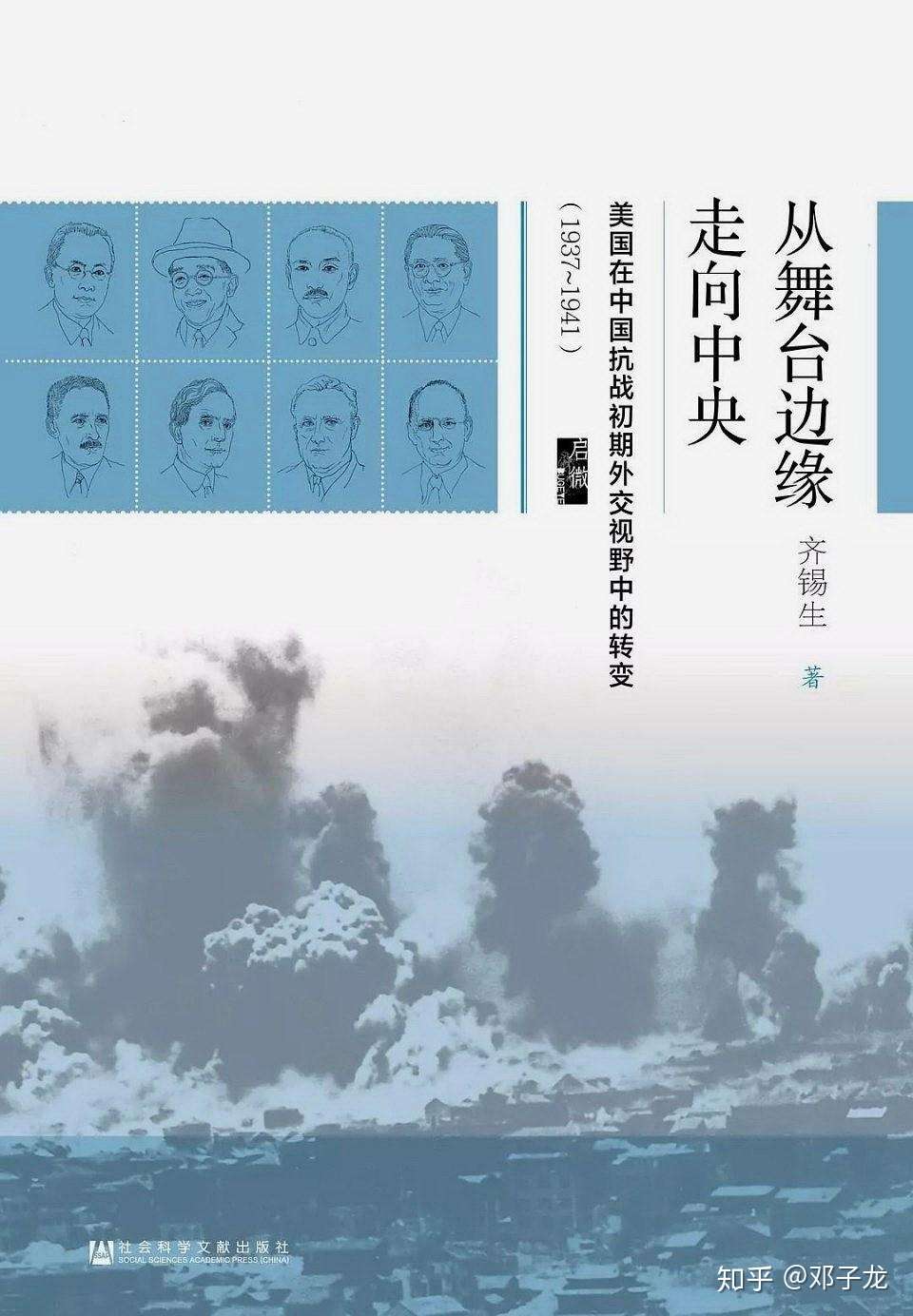 19年阅读体验十佳 知乎