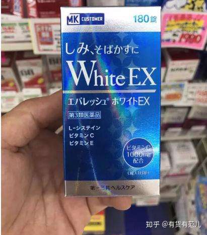 日本最受妹子追捧的8款美白丸 想不白都难 知乎