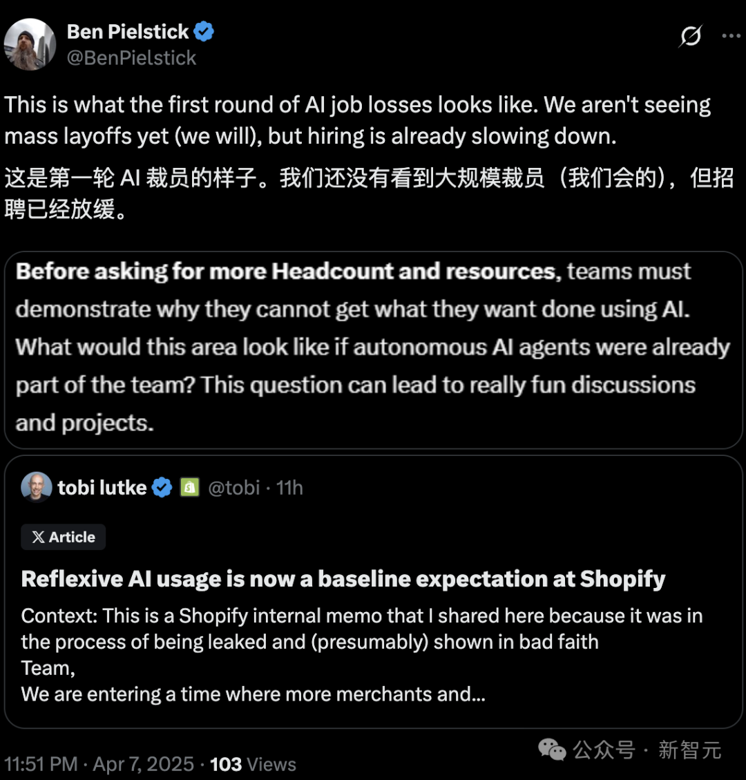 全球首轮AI裁员来袭，美白领12年最难求职季！电商巨头被曝AI铁律