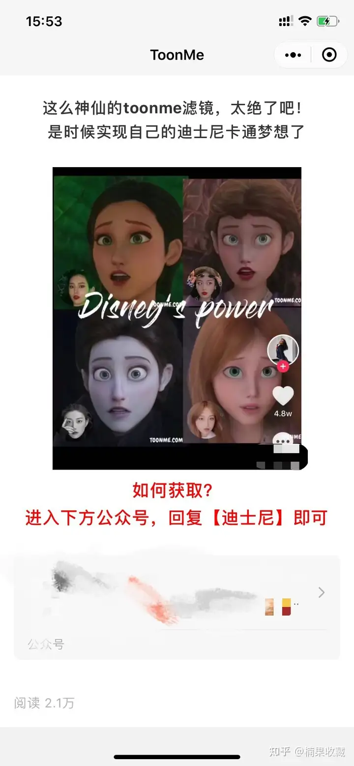 成功引流涨粉1w+,我都做了什么