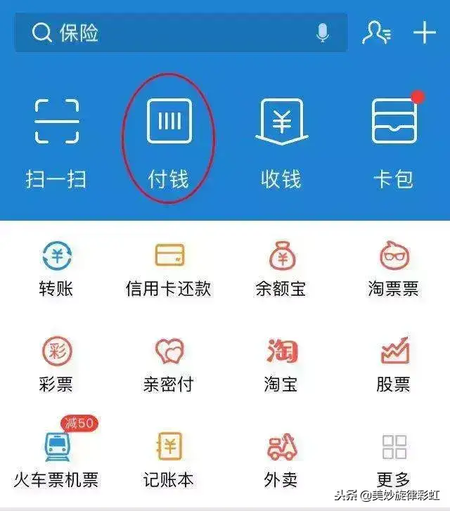 蚂蚁森林有什么用？支付宝领取能量能干啥