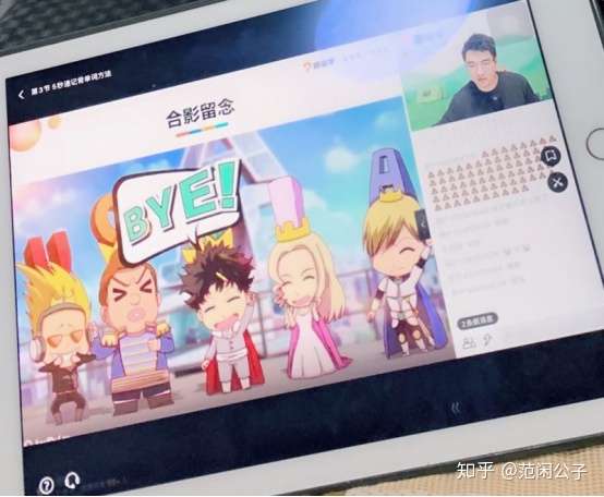 "跟谁学"里面sam老师的超级拼读课程怎么样?