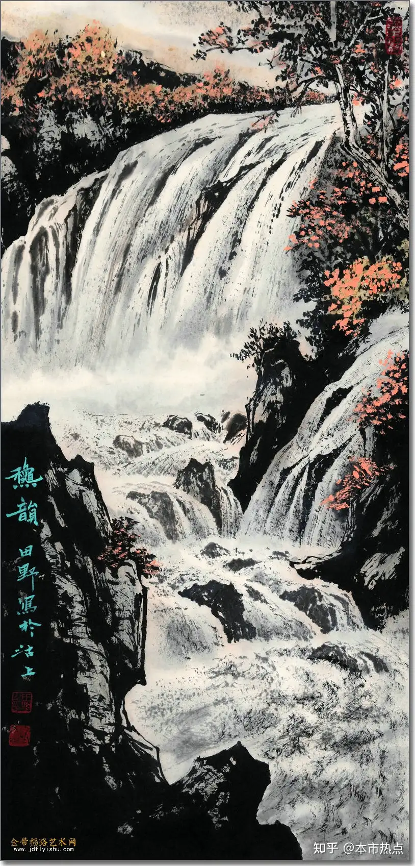 本市热点：“心无尘浊山水俊爽”读画家田野国画作品有感/王如意- 知乎