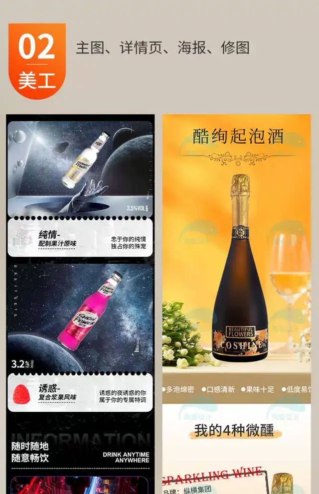 图片[11]-PS教程零基础视频教程-教学全套抠图修人像PS美工入门平面设计课程自学视频【电商热销63】-暗冰资源网
